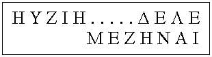 The text of the Duvanli inscription (on the golden ring)